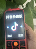 酷和 KUH H15 老年人手机八核触屏手写抖音版4G全网通安卓大屏直板按键学生老年机超长待机大字大声音 红色 3.5英寸触控大屏+64GB【微信抖音快手版】 实拍图