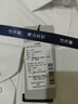 啄木鸟（TUCANO）衬衫男士竹纤维长袖衬衣商务休闲时尚百搭韩版上衣男装 白色C 2XL 实拍图