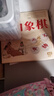成功桦木中国象棋5.0号实木大号高档象棋塑料纸棋盘送岳父高档象棋 实拍图