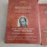 博弈论与经济行为(60周年纪念版) 冯诺依曼天才之作 科学元典丛书 实拍图