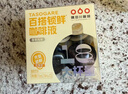 隅田川X航海王联名胶囊咖啡液速溶浓缩薄荷巧克力风味黑咖啡15颗*18ml 实拍图