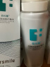芬生源皮肤创面修护敷料 屏障皮肤护理保湿水100ml 医美术后促进愈合 实拍图