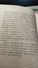 【全3册】资本论+国富论+经济学原理 亚当斯密著马克思作品经济学基础知识西方经济学书籍 实拍图
