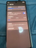 一加 Ace 3 16GB+512GB 星辰黑 第二代骁龙 8 旗舰芯片 OPPO AI手机 国家补贴 5G游戏智能手机 实拍图