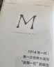 当代建筑22讲 ：喧闹的远方 实拍图