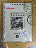 六品堂 凹槽练字帖板成人英文字帖意大利斜体英语大学生高中中学生成人小学生初学体英文字帖考研高分写作 实拍图