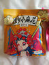 甜辣爆香小麻花50g大包麻花锅巴下酒菜休闲零食 【回购专属】随机口味-50g*5包 实拍图