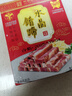 宴春 镇江肴肉 老字号江苏特产水晶肴肉肴蹄熟食冷盘方便菜礼盒送礼 400g*2礼盒装 实拍图