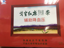 戈宝红麻新疆罗布麻茶 有助于维持血压健康水平 适合血压偏高者 原叶礼盒 4.5g*60袋【买2发3/买3发5】 实拍图