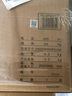 松下（Panasonic）智能浴霸风暖排气一体【国家补贴15%】通用吊顶暖风机 FV-JDBJU2 实拍图