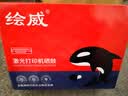 绘威pd213e硒鼓适用奔图p2206w硒鼓PD213硒鼓p2206nw m6202w  m6202nw青春版打印机硒鼓PD-213E粉盒213e墨盒 实拍图