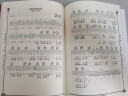 吉他弹唱经典曲谱集民谣流行歌曲周杰伦张学友周传雄林俊杰原版谱 晒单实拍图