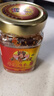 云香嫂 牟定香辣油腐乳265g/瓶  云南特产豆腐乳  美味下饭拌面酱 实拍图