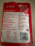 小龙坎 红油流汁宽粉 特产袋装非油炸速食面条速食产品270g 实拍图