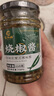 蜀阿姨辣椒酱下饭菜四川烧椒酱辣酱特辣拌面调味品双椒酱拌饭酱 双椒酱1瓶+烧椒酱1瓶 实拍图