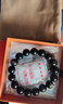 玉致天然金曜石手串猫眼黑曜石手链带证书男女生日礼物 珍藏双金线猫眼款-12mm珠径 实拍图