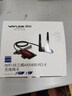 睿因AX210无线网卡电竞千兆PCI-E台式机WiFi6电脑网卡5G内置双频5400M+蓝牙5.3 旗舰AX210 5400M+蓝牙5.3延长天线款 实拍图