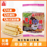 北田台湾99能量棒膨化儿童零食无添加糙米卷谷物棒独立包装芋头味180g 实拍图