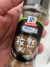 味好美孜然粉28g 实拍图