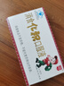 免邮】川奇消食化积口服液 10ml*6支小儿健脾 脾胃调理化积口服液山楂鸡内金葡萄糖酸锌儿童促进吸收 1盒装 实拍图