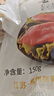 蒋凤记五香猪舌头即食熟食腊味猪舌真空装下酒菜猪口条门腔卤味卤肉130g 猪舌升级装150g*3袋 实拍图