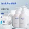 满婷净透保湿沐浴露500ml 男女通用留香氛清爽洗澡家庭装去油沐浴乳 保湿 500ml 2瓶 香氛沐浴露 实拍图