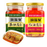 玛瑙泉 【淮南馆】八公山腐乳下饭菜红油茶油乳腐农家自制豆腐乳两瓶 红油一瓶茶油一瓶 实拍图