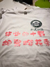 吉莞美定制t恤印logo字工作服班服纯棉短袖同学聚会文化衫团体服订制 白色纯棉t恤-来图定制 2XL【建议140-150斤左右】 实拍图