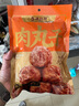 道台府 油炸肉丸子450g东北哈尔滨特产熟食猪肉丸狮子头四喜丸子 实拍图