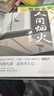 人间烟火（茅盾文学奖得主、电视剧《人世间》原著作者梁晓声中篇小说力作：一个工人家庭的生活奋斗史） 小说 实拍图