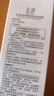 玉泽皮肤屏障洁面凝露150ml敏感肌氨基酸温和保湿清洁泡沫洗面奶 【敏肌推荐】洁面凝露150ml 实拍图