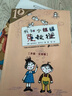我和小姐姐克拉拉（共3册）经典完全本德国彩乌鸦系列经典儿童文学儿童课外推荐书目 课外阅读 阅读 课外书 暑假作业 一升二暑假衔接 小升初暑假衔接 实拍图