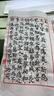 芬尚 加厚手工线装本仿古宣纸印谱家谱古书空白抄经本 软笔硬笔书法练习本信笺小行楷红十行大号40页21*32cm 实拍图