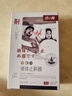 涩冈 液体止鼾神器打呼噜专用鼾立停男士重度呼吸睡眠喷雾剂 30ml 实拍图