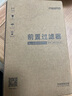 MEENA电热水器前置过滤器滤瓶家用厨下式净化器洗衣机水龙头自来水花洒滤水器除氯马桶沐浴淋浴室净水器 1机1芯【阻垢泥沙/除氯/异色 】 实拍图