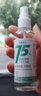 速灭士75度酒精消毒液75%乙醇酒精75消毒免洗手皮肤杀菌喷剂 75度酒精100ml（30瓶装） 实拍图