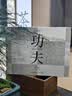 雲上蜀茶茶叶红茶特级养胃自己喝2024新茶四川高山有机嫩芽茶叶礼盒装礼品 精品礼盒装【送黄老五麻花酥】 实拍图