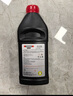 菲罗多（ferodo）DOT4 plus 1L装刹车油制动液适用于汽车摩托车通用标准FBL100-D 实拍图