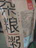魅力厨房新八宝粥300g*9袋0添加剂速食奇亚籽藜麦杂粮粥方便即食 实拍图