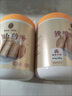 康乐舒猴头菇铁棍山药粉无蔗糖型中老年人早餐可搭配养胃粉调理代餐营养 猴头菇山药粉2罐 实拍图