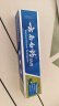 云南白药【采销推荐】经典薄荷护龈牙膏 改善牙龈问题 祛牙垢清新口气210g 晒单实拍图