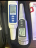希玛PH8008酸碱度水质检测笔测试仪笔数显高精度ph计工业自来水检测仪 实拍图