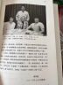 巨流河 齐邦媛平装本原版 记述纵贯百年横跨两岸的大时代故事 一部反映中国近代苦难的家族记忆史 巨流河 平装版 实拍图