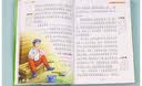 好孩子书屋系列 一年级下册 睡前故事 彩图注音版 小学生课外阅读书籍课外阅读必读书 儿童文学经典读物 拼音读物 少儿故事书 小学生课外阅读必读书籍 2026春 实拍图
