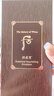 后（The history of Whoo）后套装拱辰享水妍津率享雪玉凝天气丹水乳霜秘贴套盒女护肤品礼盒 拱辰享气韵生乳液110ml 实拍图