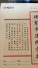 晨光(M&G)文具16K米字格练字本硬笔书法纸练字帖米字草稿书法本学生钢笔字专用写字本5本APYL919NF 实拍图