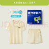 有棵树植物停螨衣女士睡衣套装女自带胸垫家居服夏季女款 米黄 L 晒单实拍图