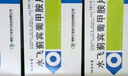 [协力甘宝] 水飞蓟宾葡甲胺片50mg*36片/盒 实拍图