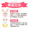 GOTP 兔子驱虫药品体内外驱虫喷雾除螨虫蜱虫跳蚤专用去虫剂 兔子驱虫喷雾（100ml） 【养兔推荐】升级植物配方 实拍图