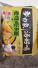 白象 汤好喝方便面老母鸡汤招牌猪骨泡面组合方便速食多口味袋装整箱 老母鸡+浓汤猪骨面10袋（不辣） 实拍图